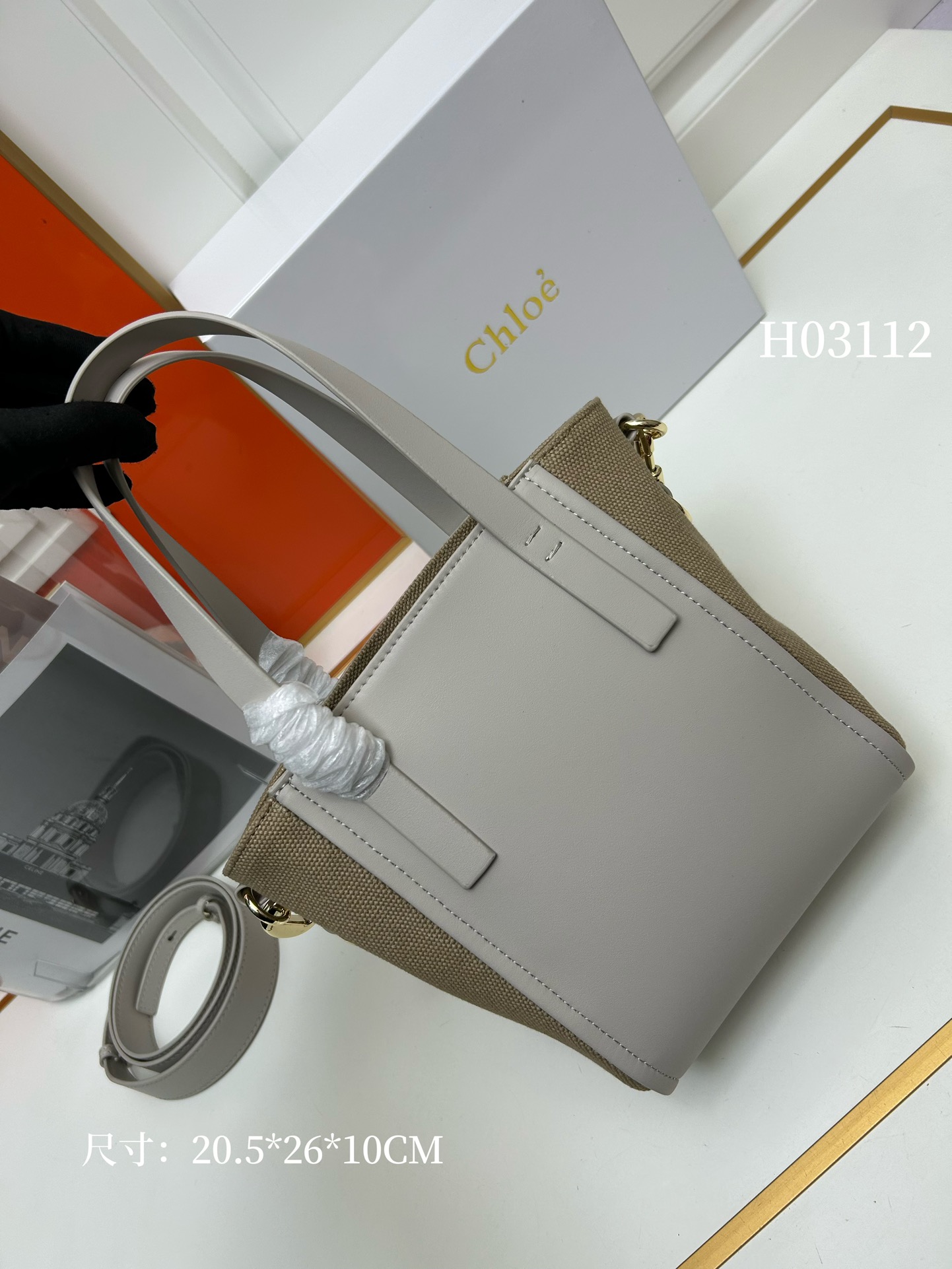 CH SENSE new tote bag size：20.5*26*10CM