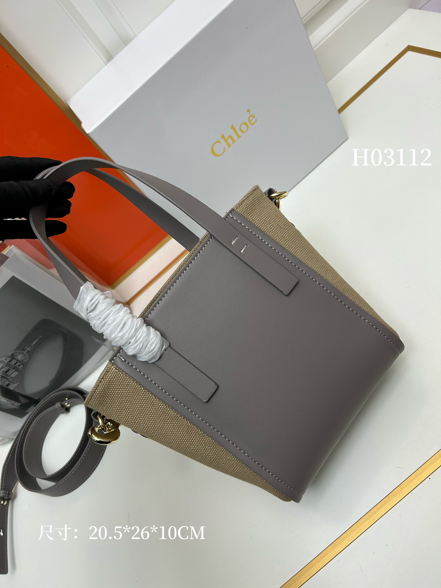 CH SENSE new tote bag size：20.5*26*10CM