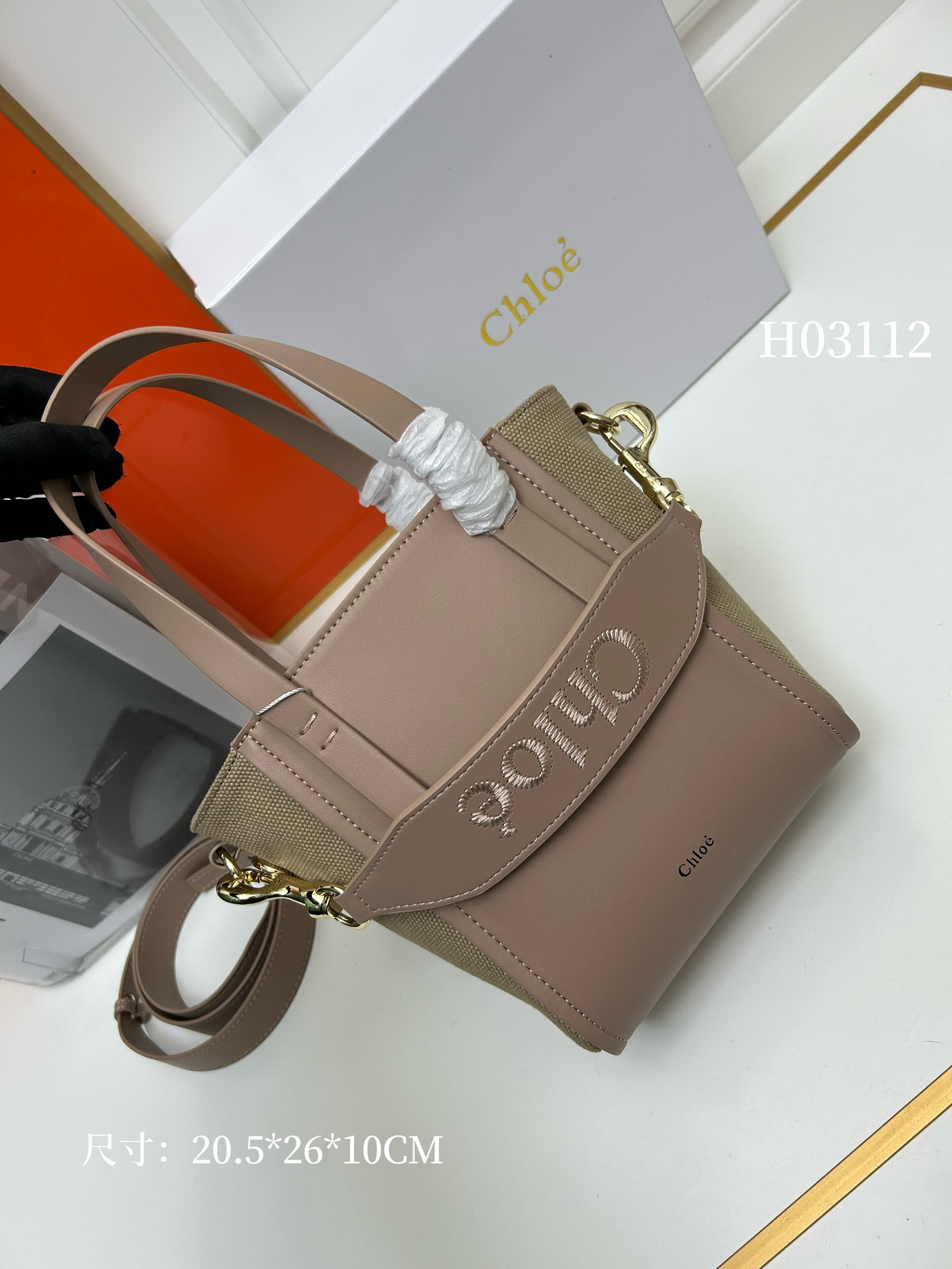 CH SENSE new tote bag size：20.5*26*10CM