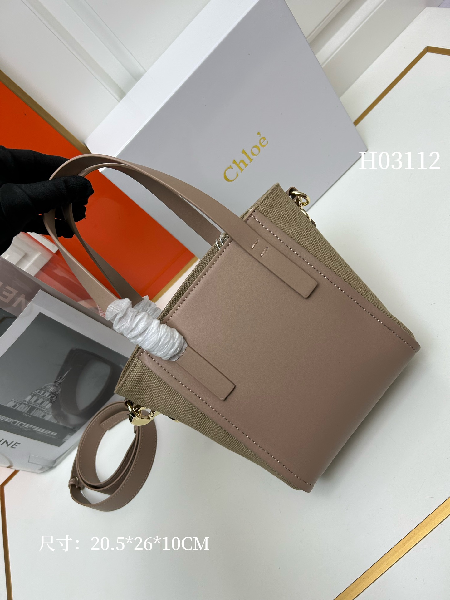 CH SENSE new tote bag size：20.5*26*10CM