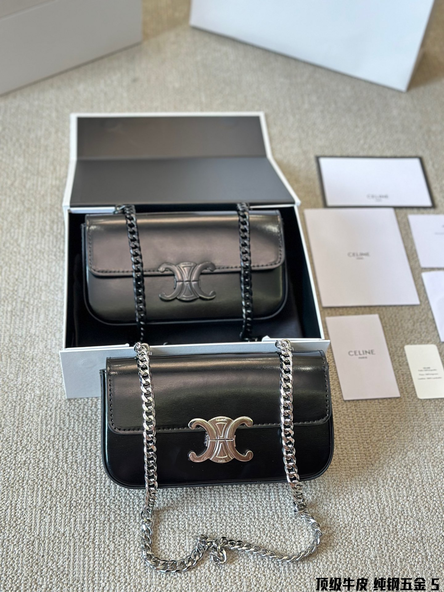 Ce TRIOMPHE bag size : 20.5× 10.5× 4 cm