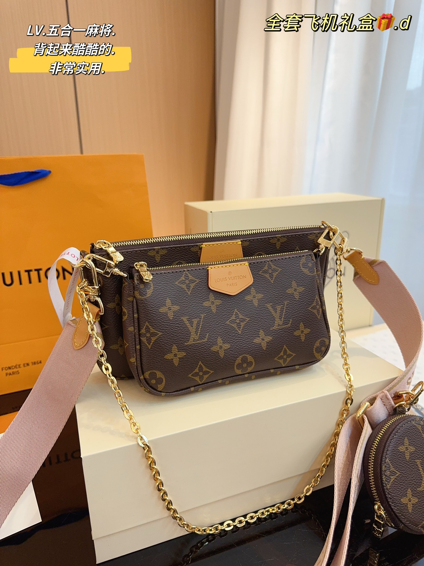 L multi pochette bag size; 23*13cm