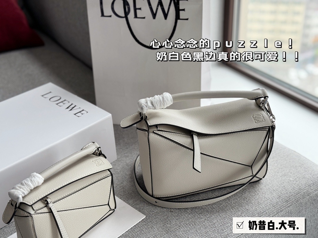 Loe puzzle new arrival bag