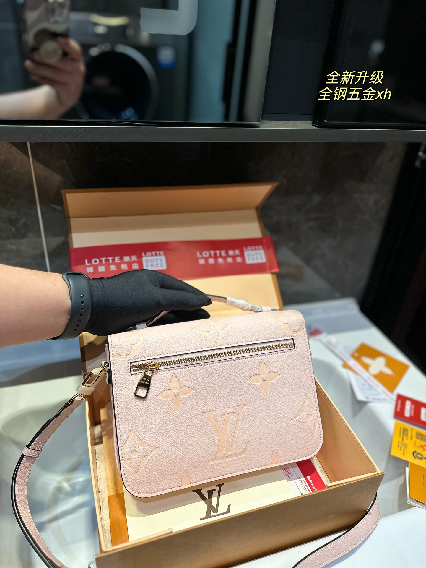 LouisPochette M��tis bag size ; 23*6*18 cm