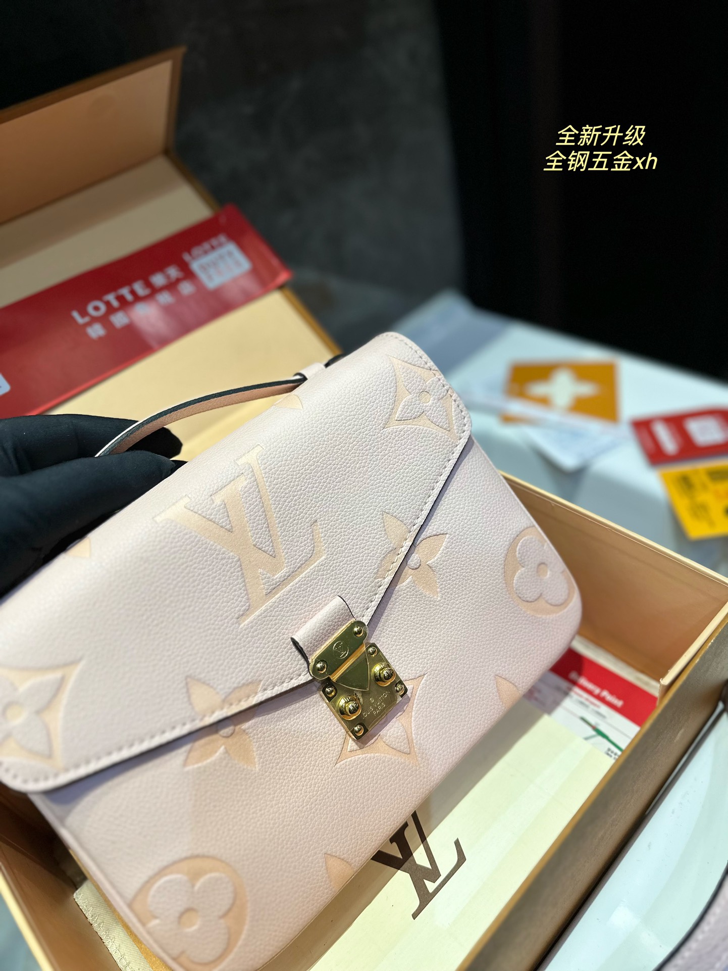 LouisPochette M��tis bag size ; 23*6*18 cm