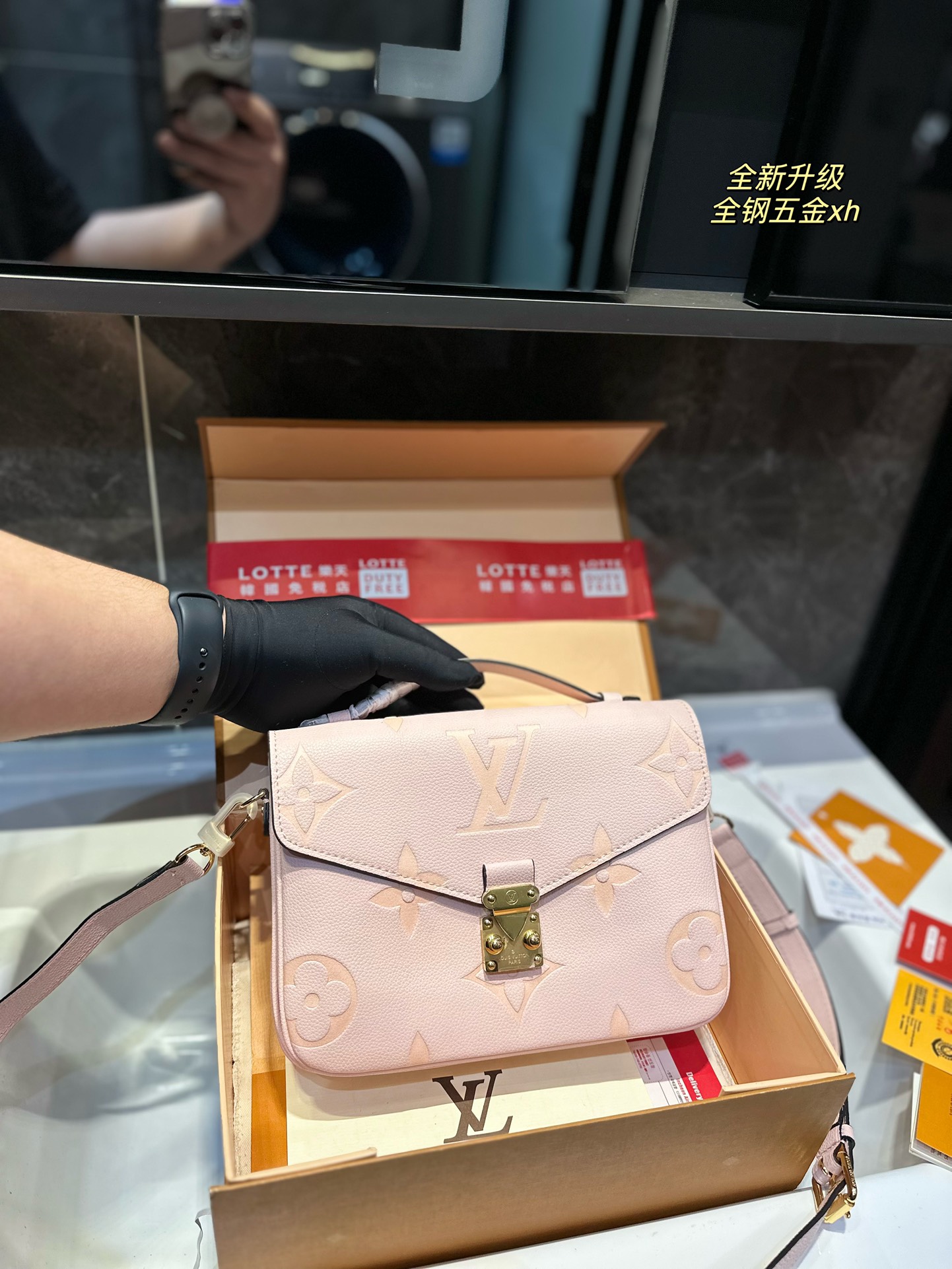 LouisPochette M��tis bag size ; 23*6*18 cm