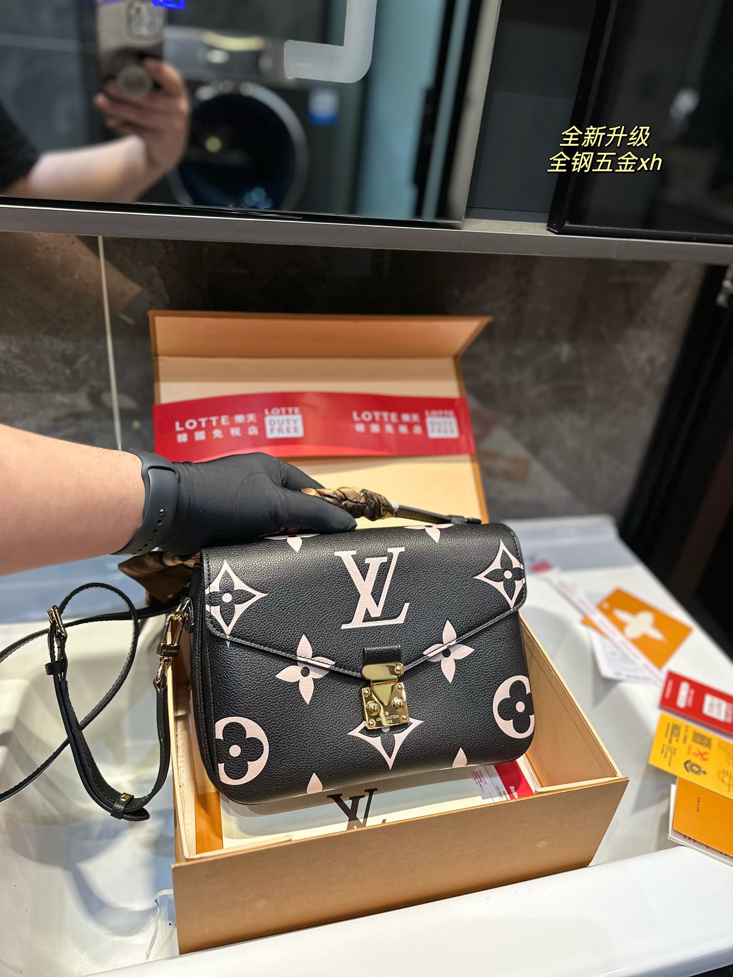 LouisPochette M��tis bag size ; 23*6*18 cm