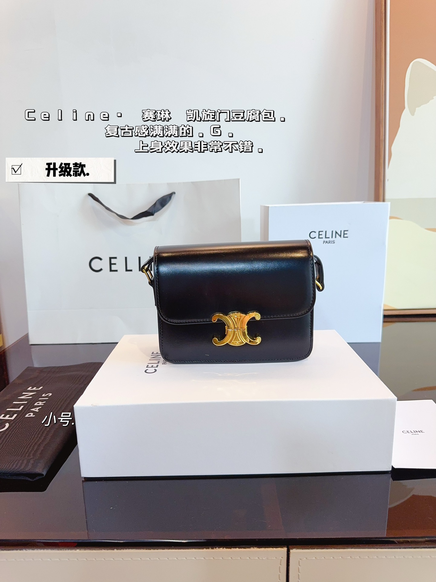 Ce box new arrival bag size: 18*5*14cm
