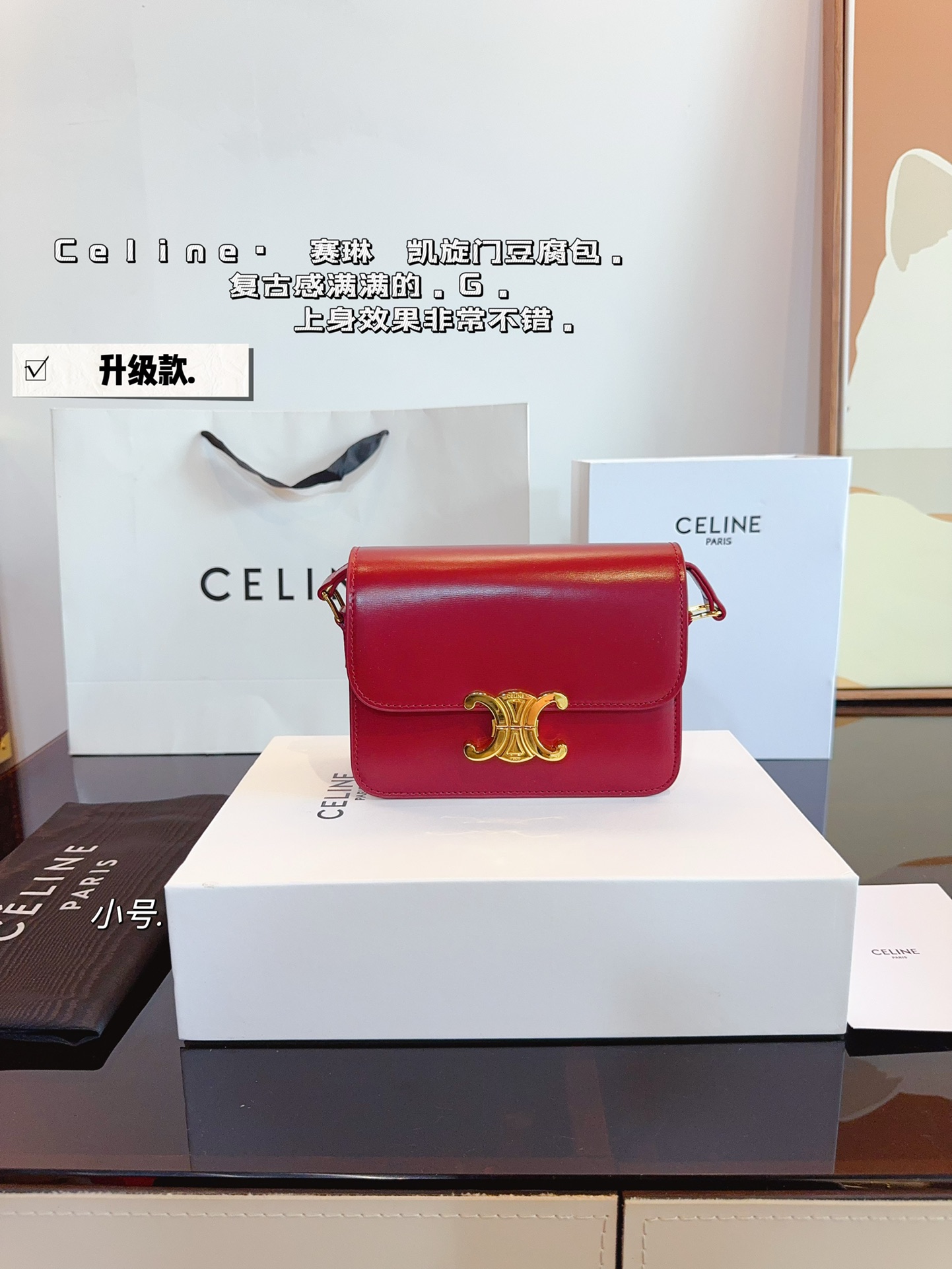 Ce box new arrival bag size: 18*5*14cm
