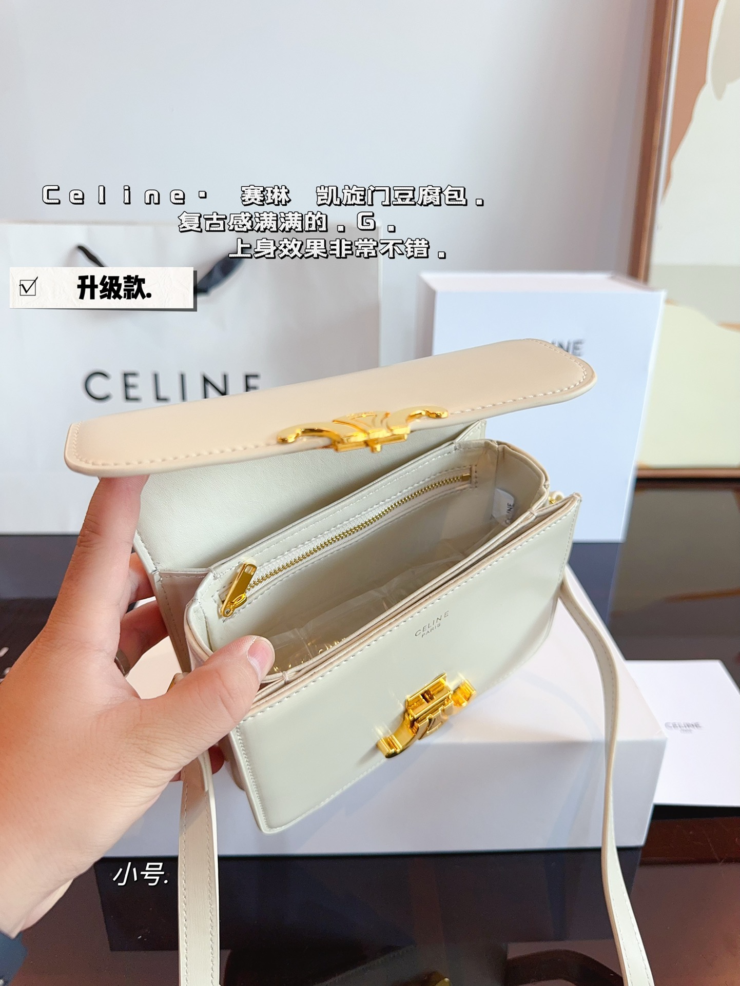 Ce box new arrival bag size: 18*5*14cm