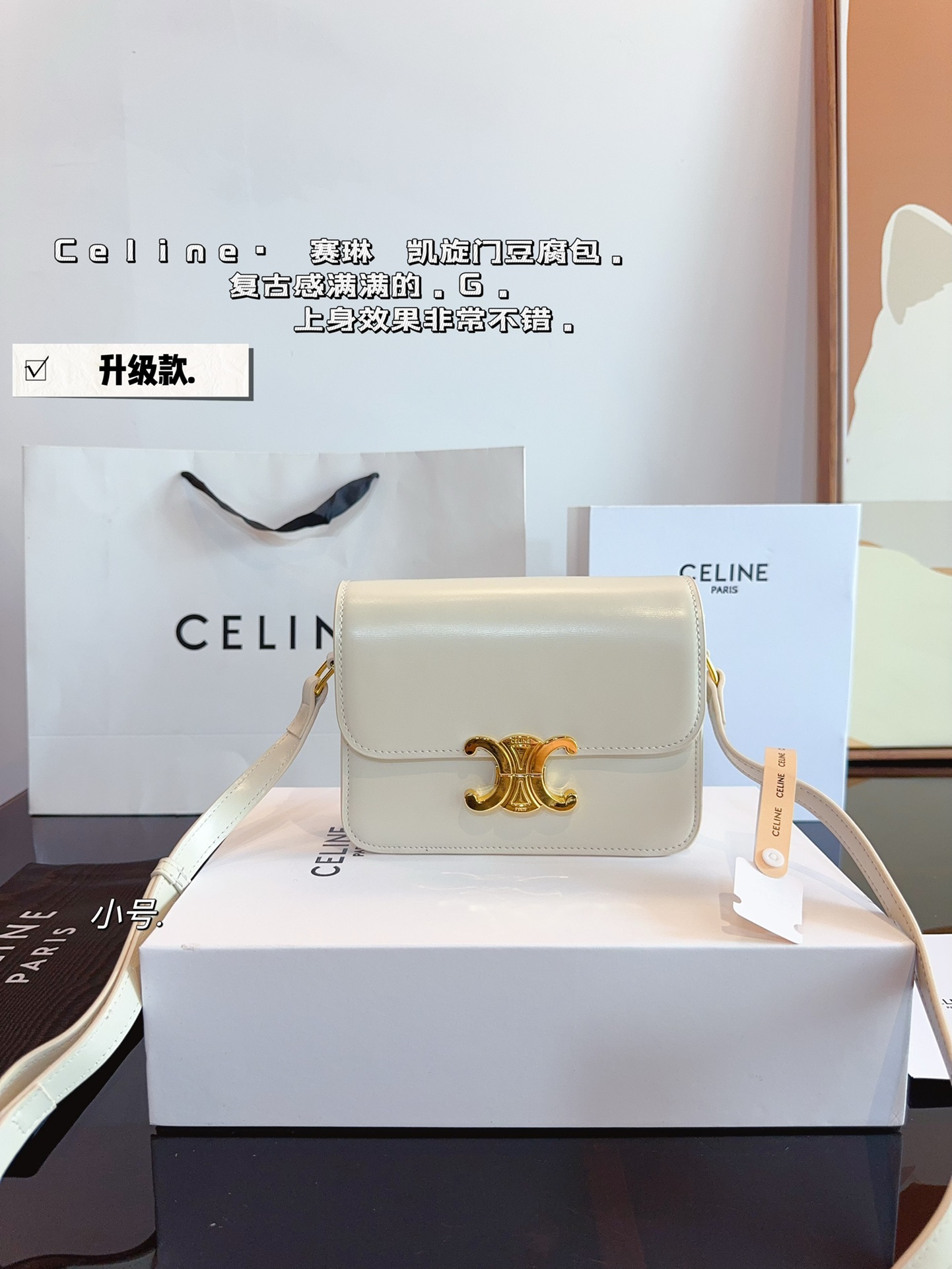Ce box new arrival bag size: 18*5*14cm