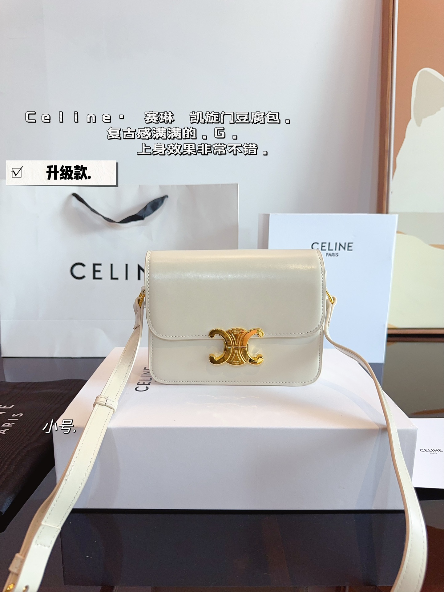 Ce box new arrival bag size: 18*5*14cm
