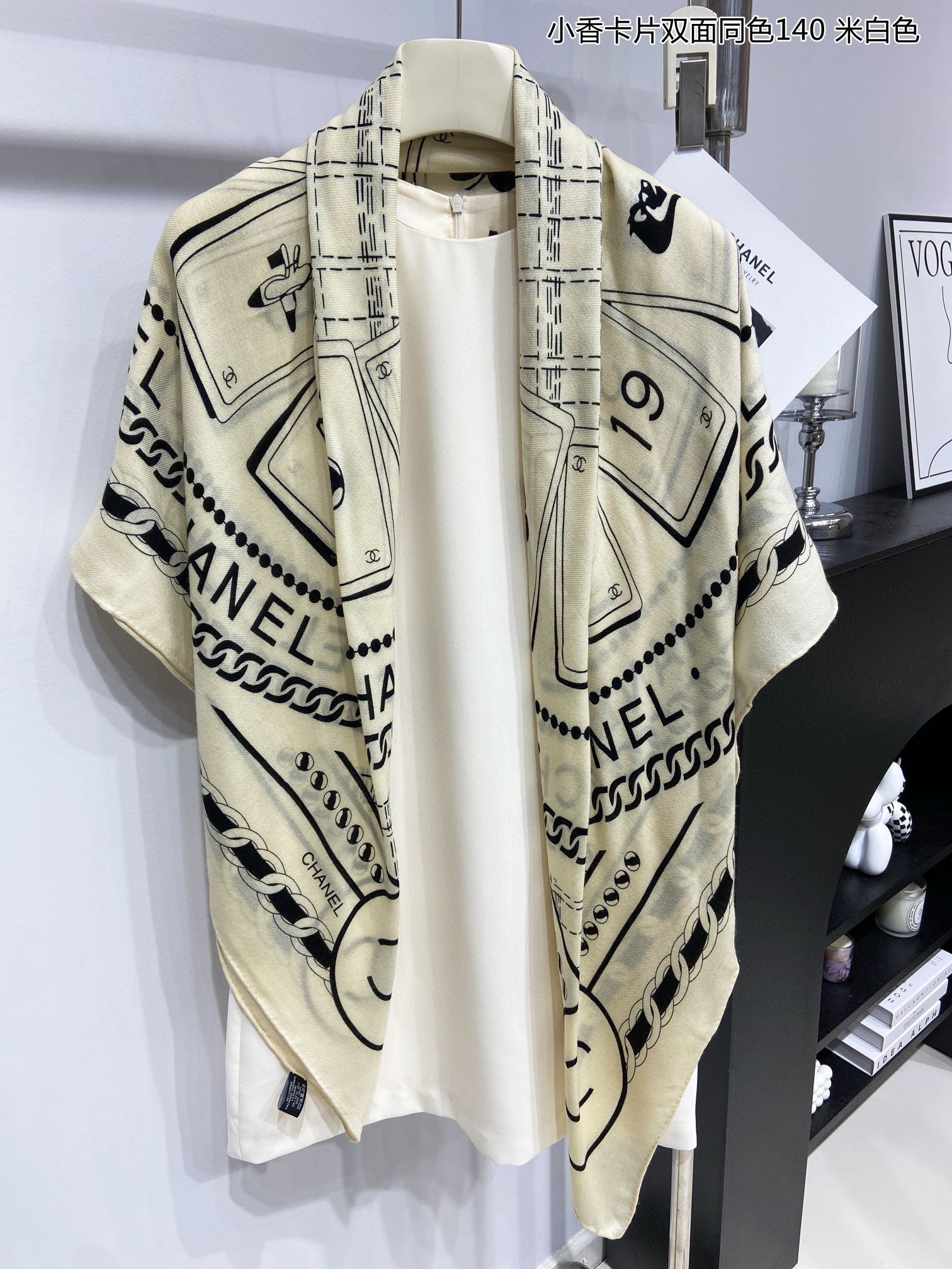 CC Scarf 140*140cm 0045