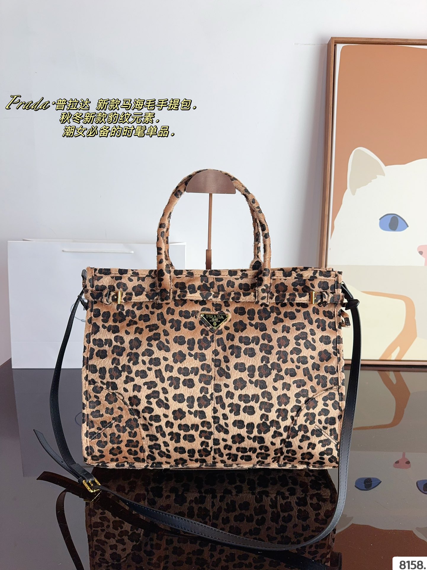 Pra new arrival tote bag size：38*12*29cm