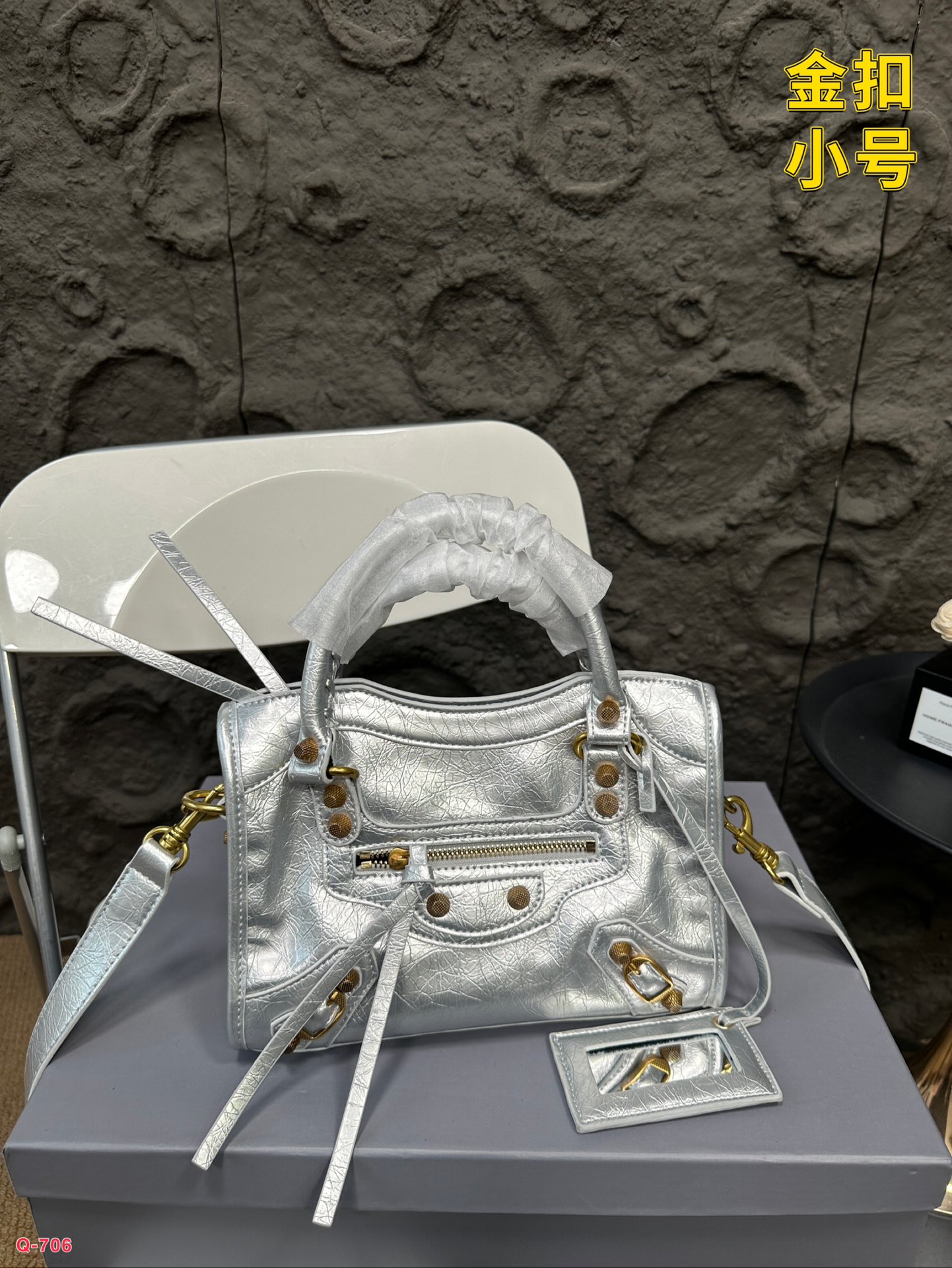 Balen Gaint City new arrival bag