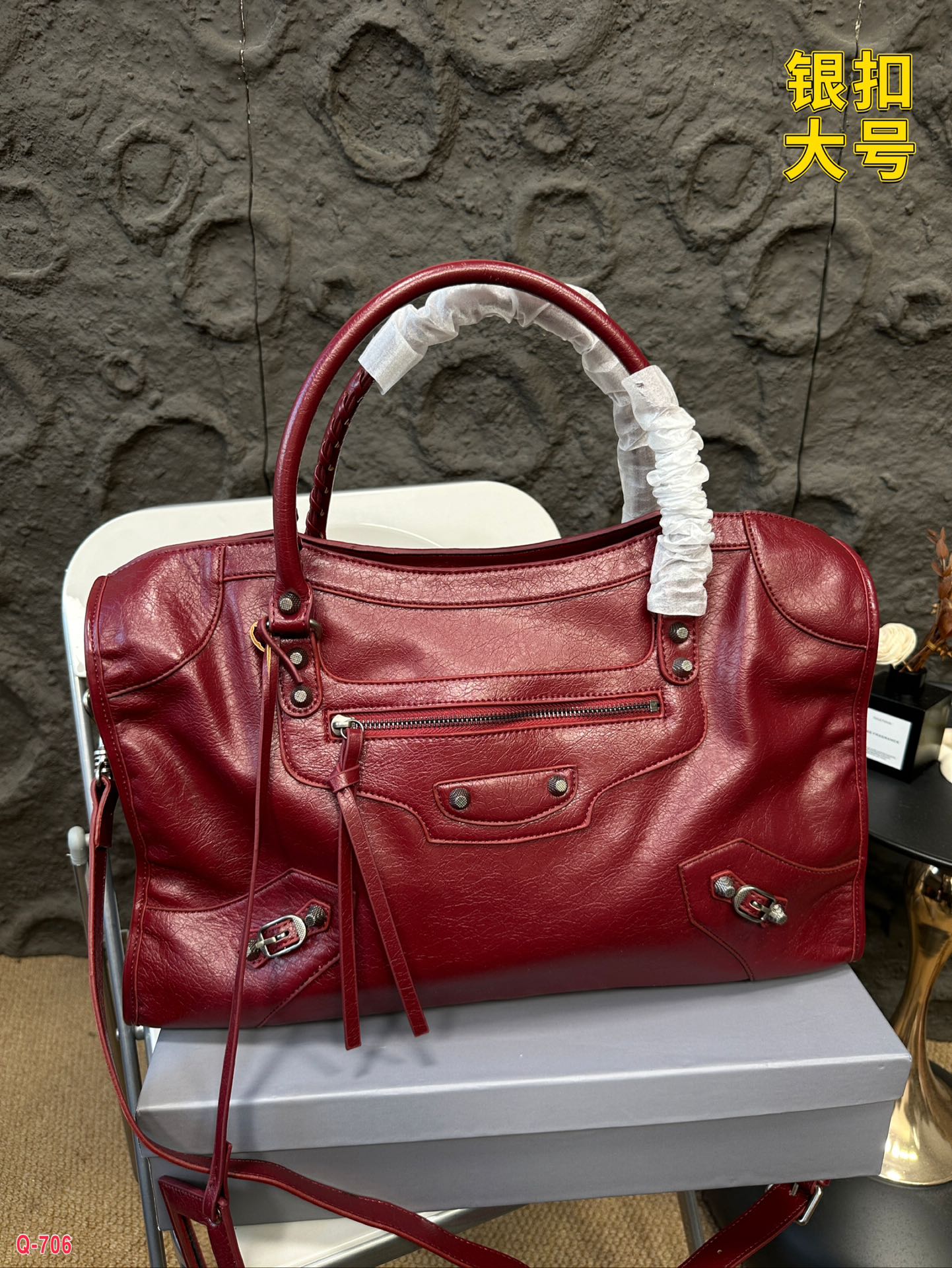 Balen Gaint City new arrival bag