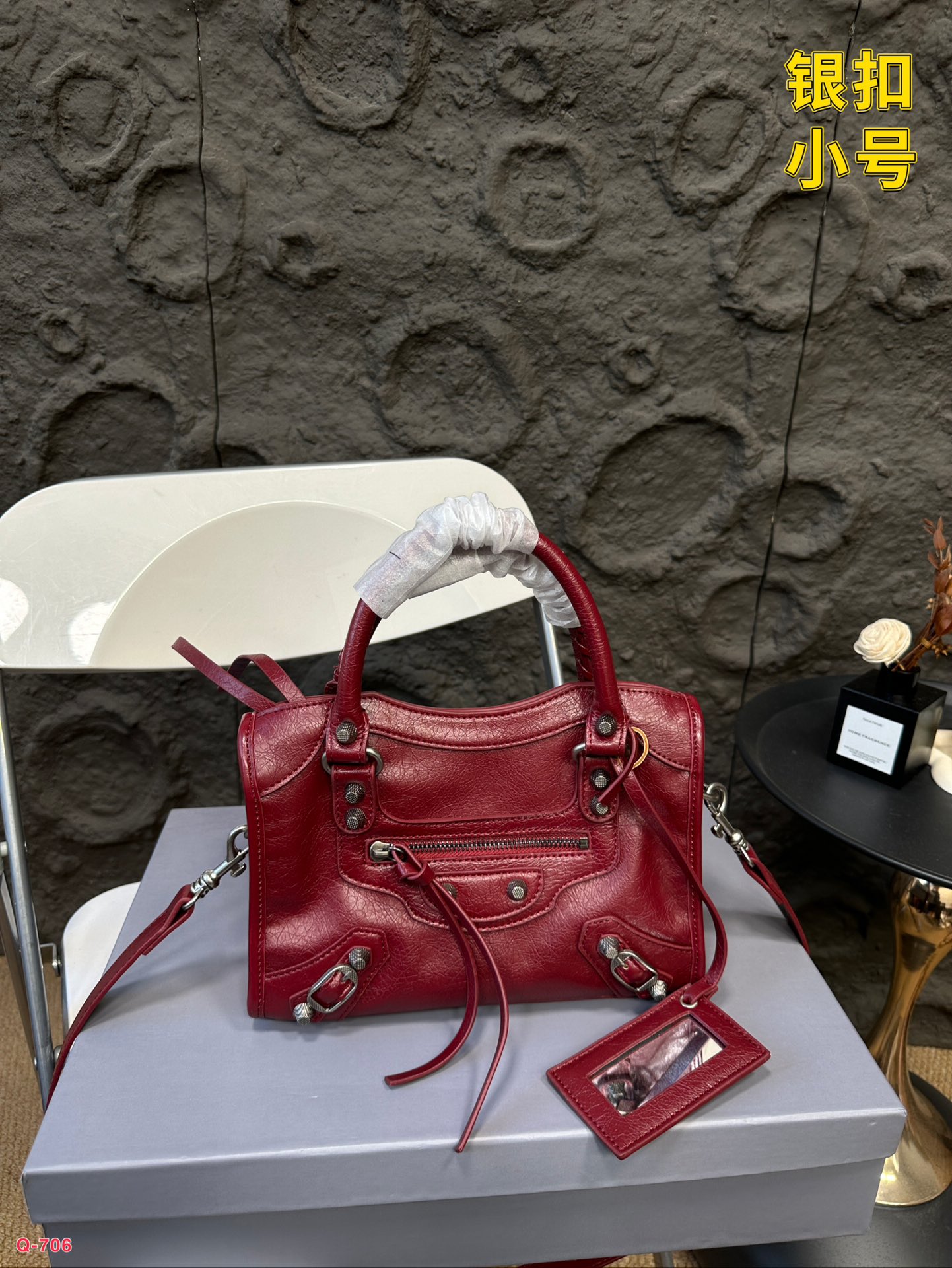 Balen Gaint City new arrival bag