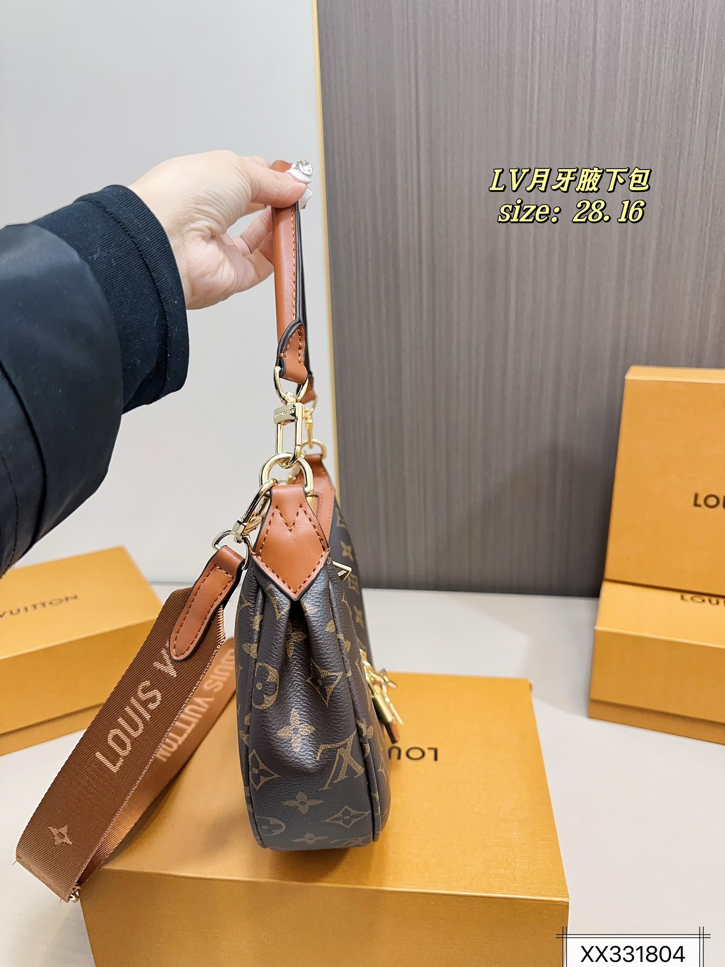 Louis new arrival hobo bag size: 28*16 cm