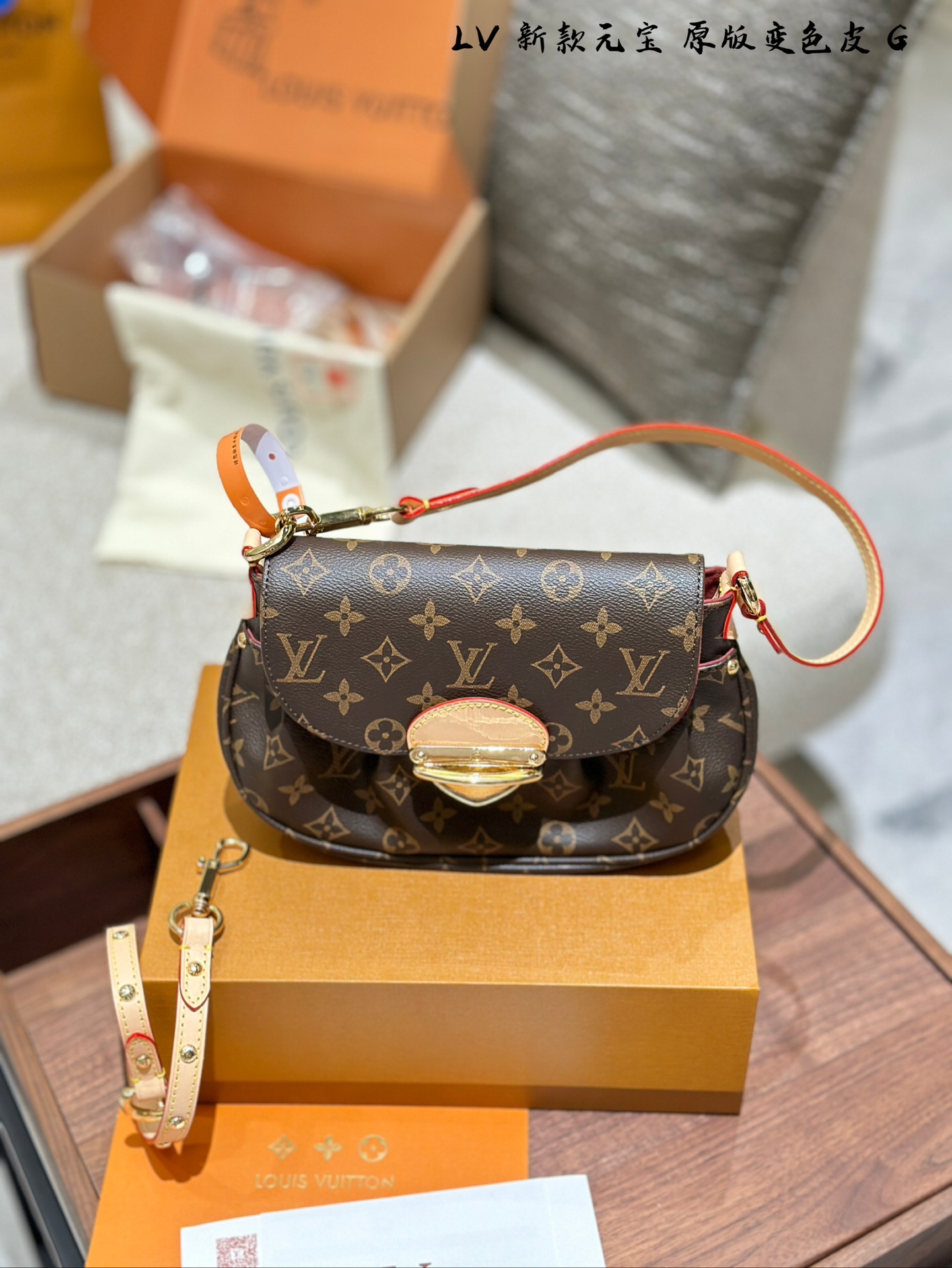 Louis new arrival Sunset Monogram bag