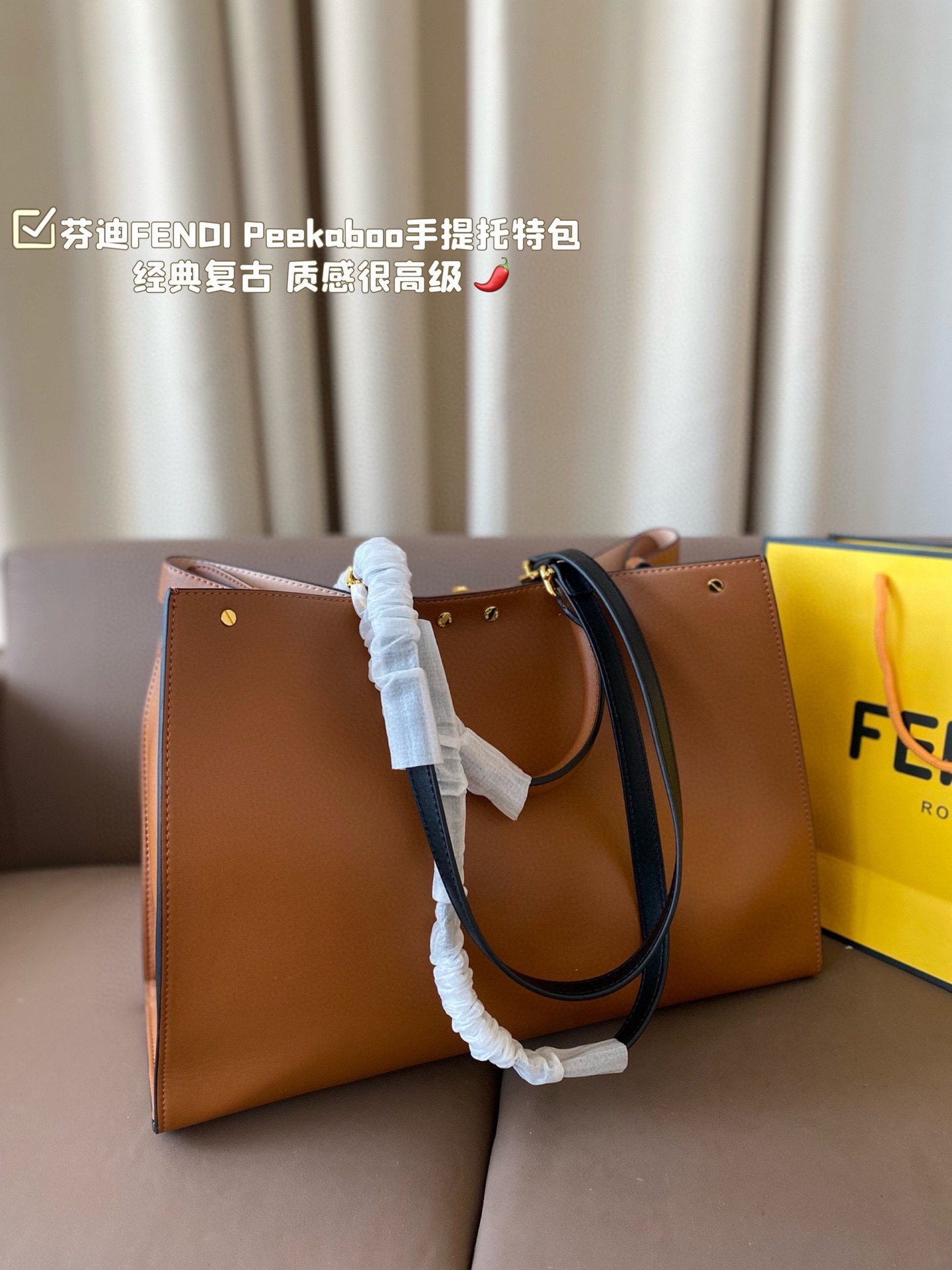 Fen new arrival Peekaboo tote bag size: 42*28 cm