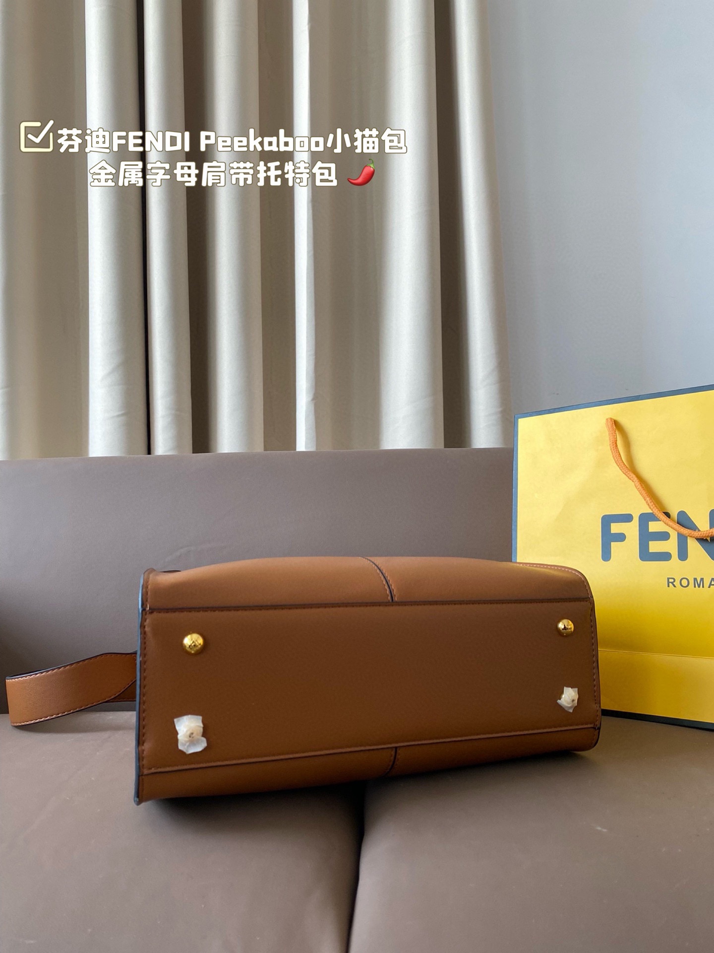 Fen new arrival Peekaboo bag size: 27*24 cm