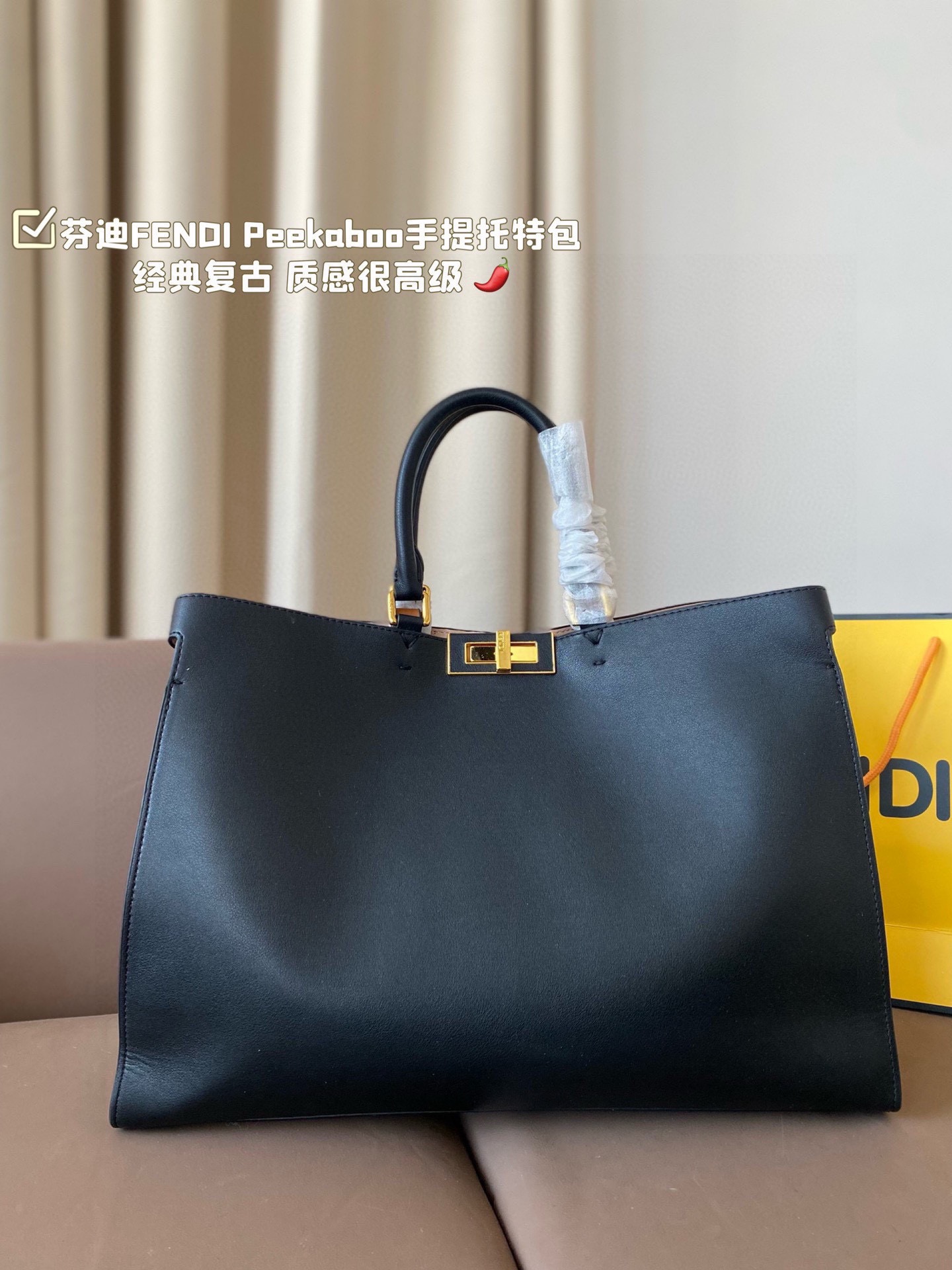 Fen new arrival Peekaboo tote bag size: 42*28 cm