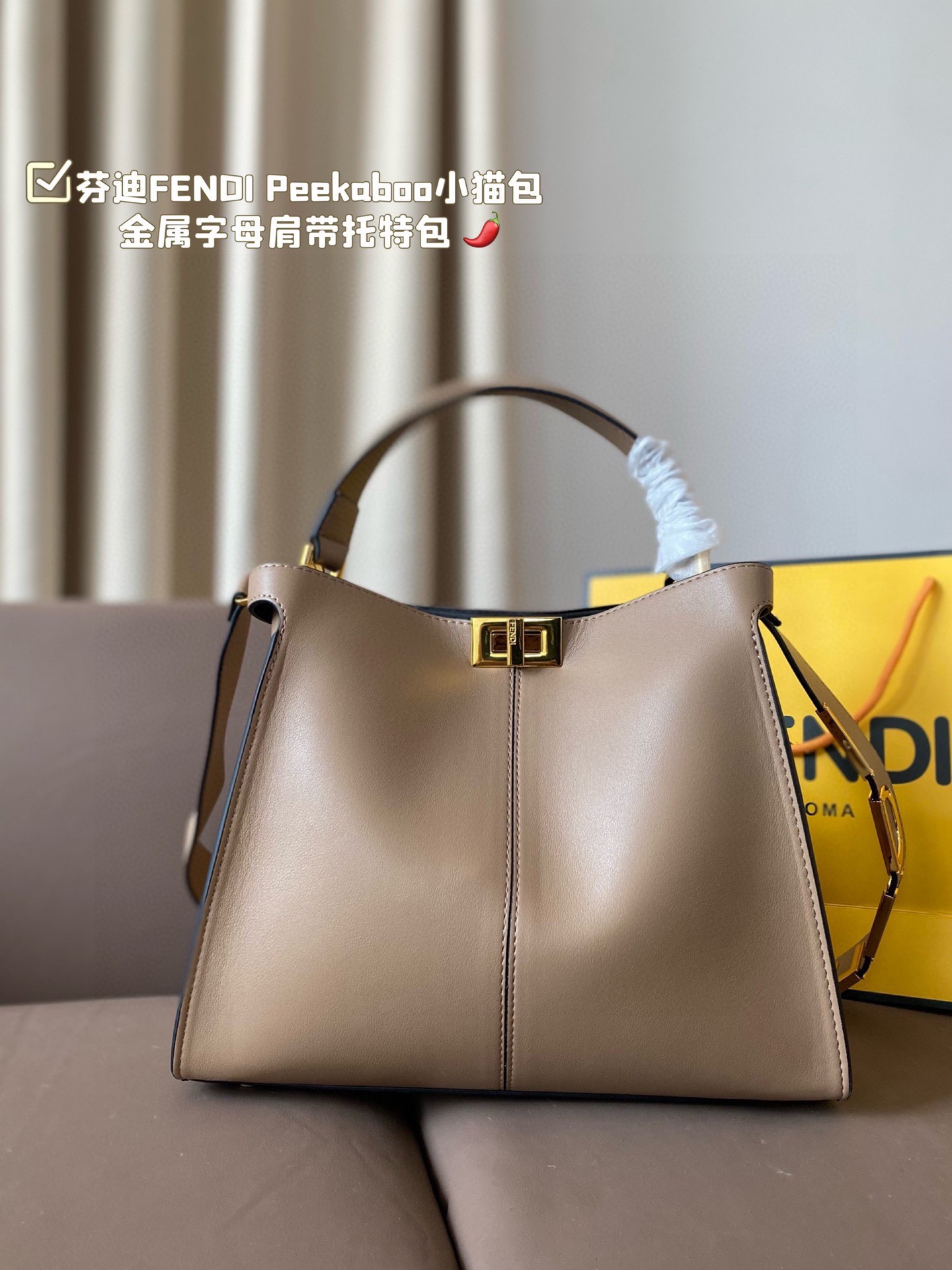 Fen new arrival Peekaboo bag size: 27*24 cm