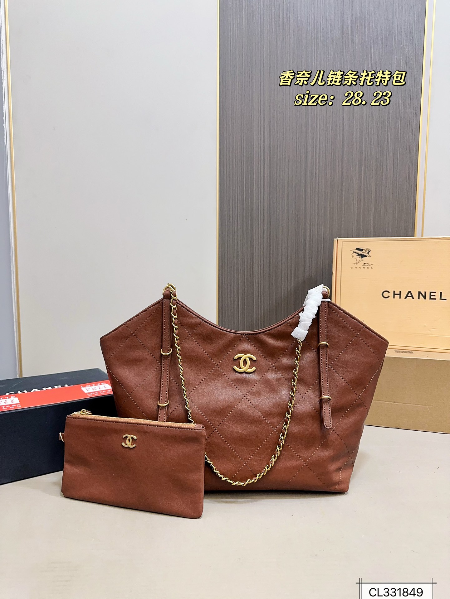 Cc new arrival tote bag size: 28*23 cm