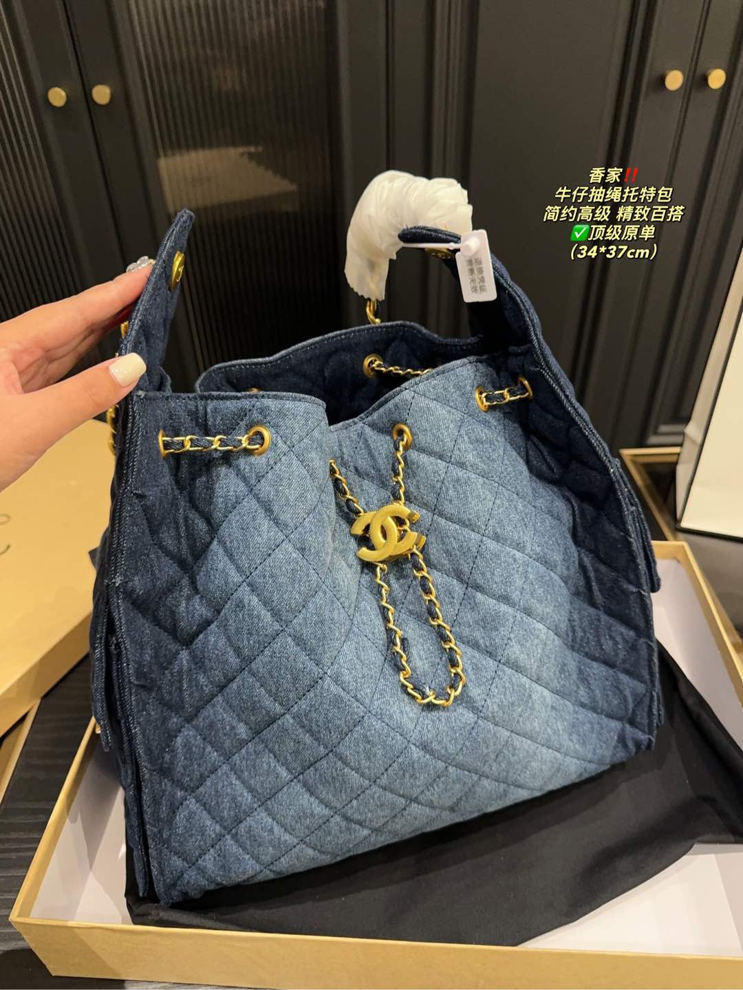 Cc new arrival denim tote bag size: 34*37 cm