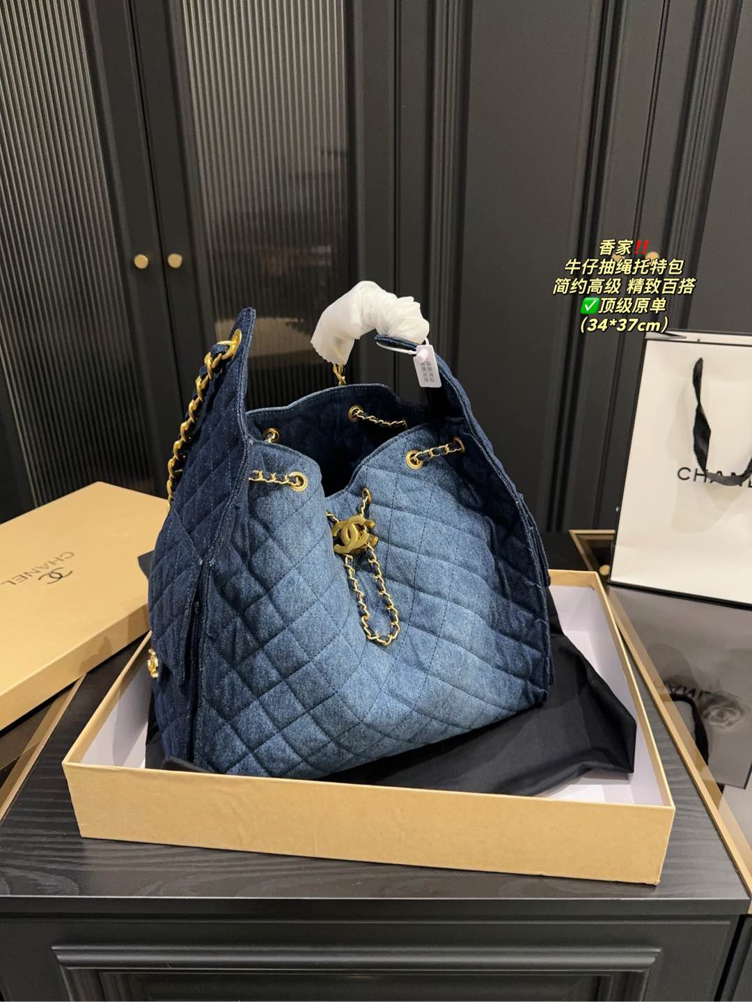 Cc new arrival denim tote bag size: 34*37 cm