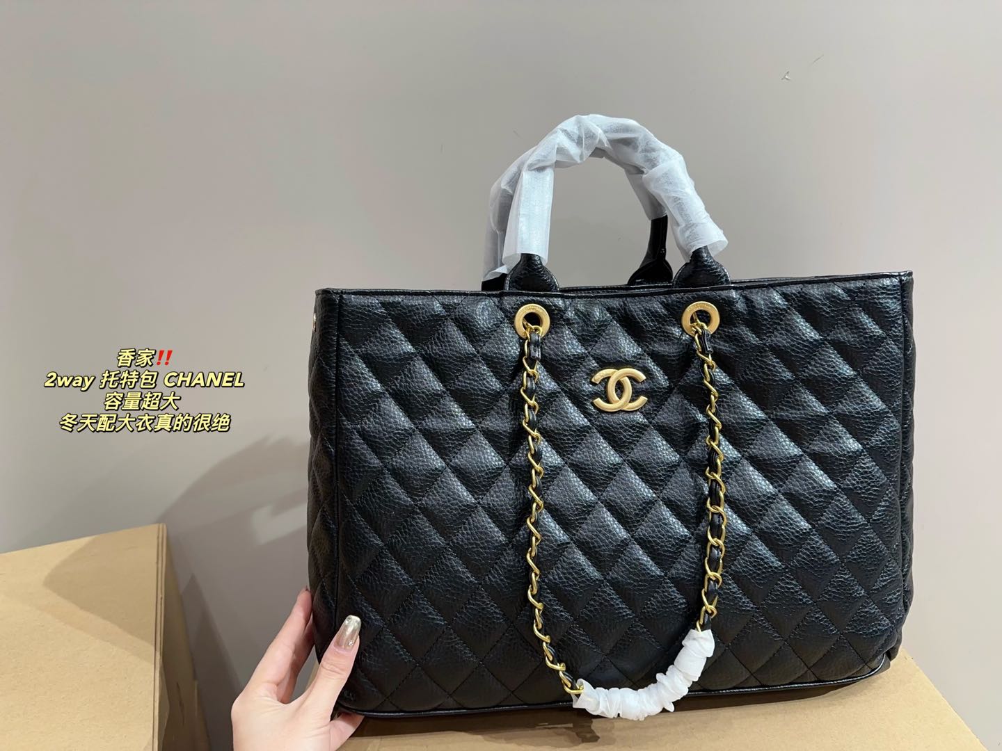 Cc new arrival 2way tote bag size: 39*28 cm