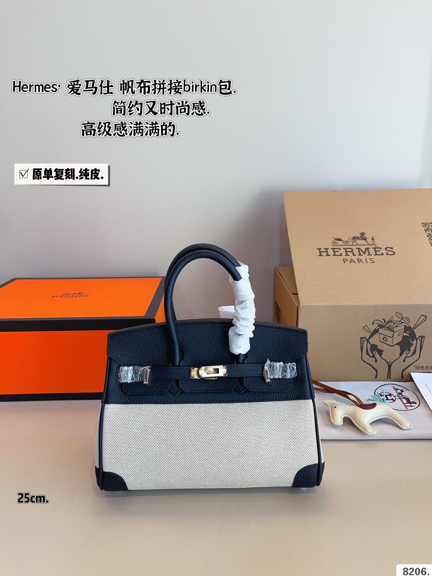H new arrival birkin bag two colors size:25*12*18cm