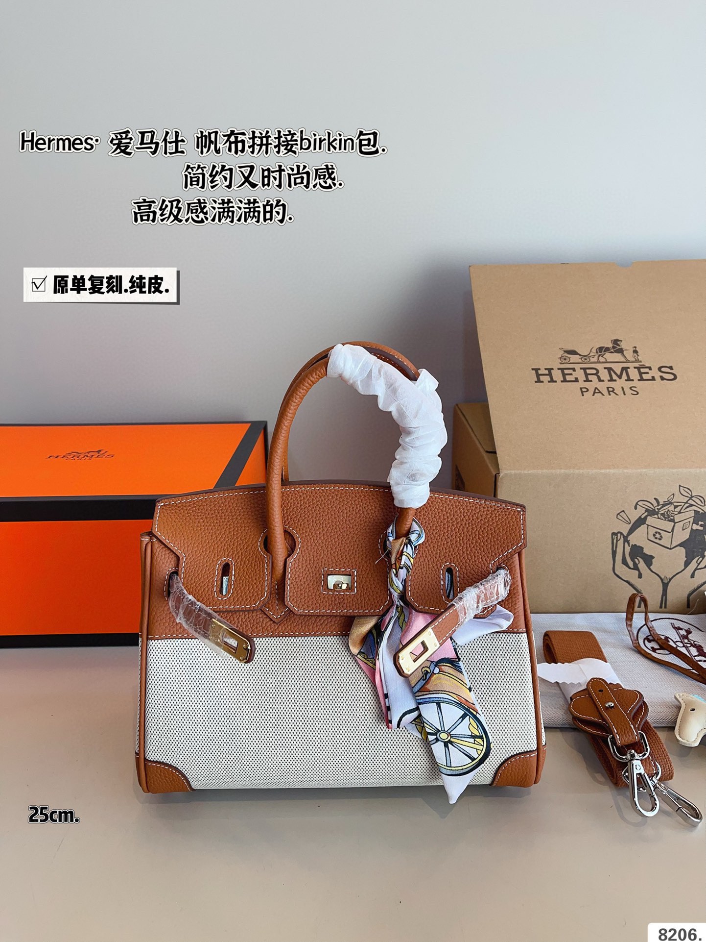 H new arrival birkin bag two colors size:25*12*18cm