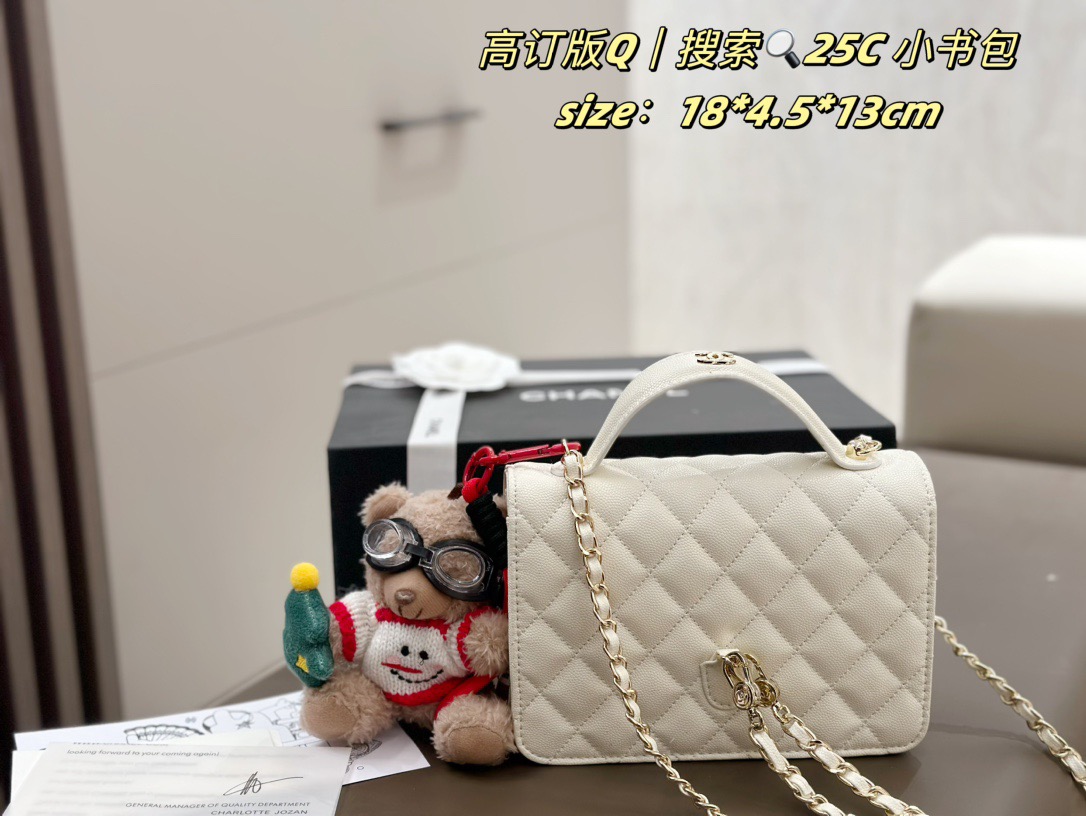 CC new arrival 25C bag size: 18*4.5*13cm