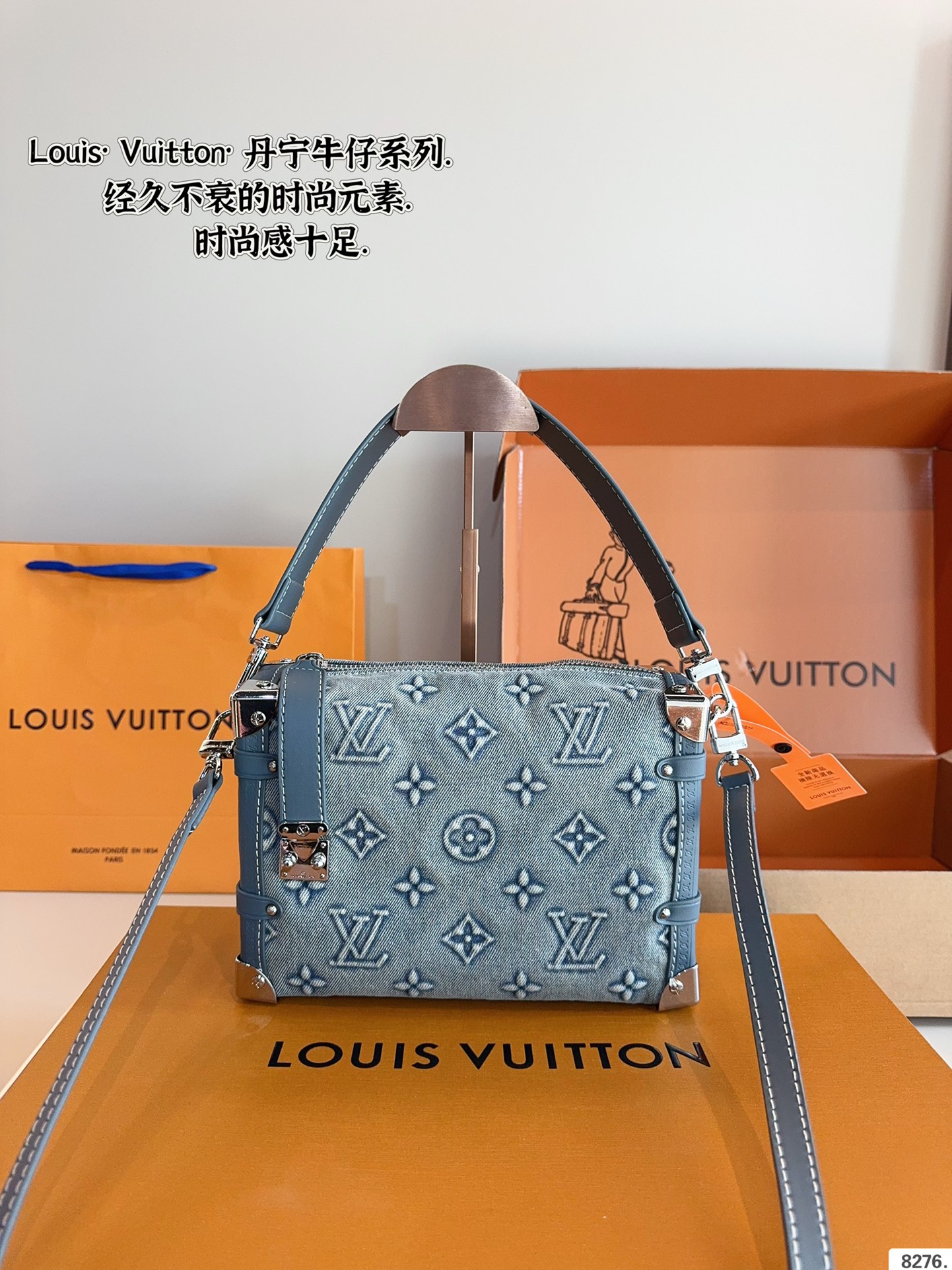 Louis new arrival denim trunk bag size: 23*8*16cm