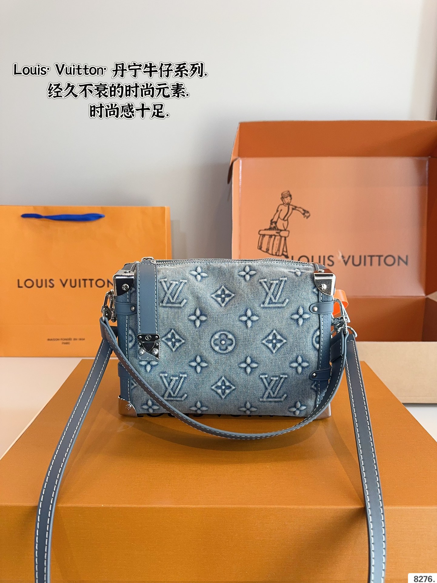 Louis new arrival denim trunk bag size: 23*8*16cm