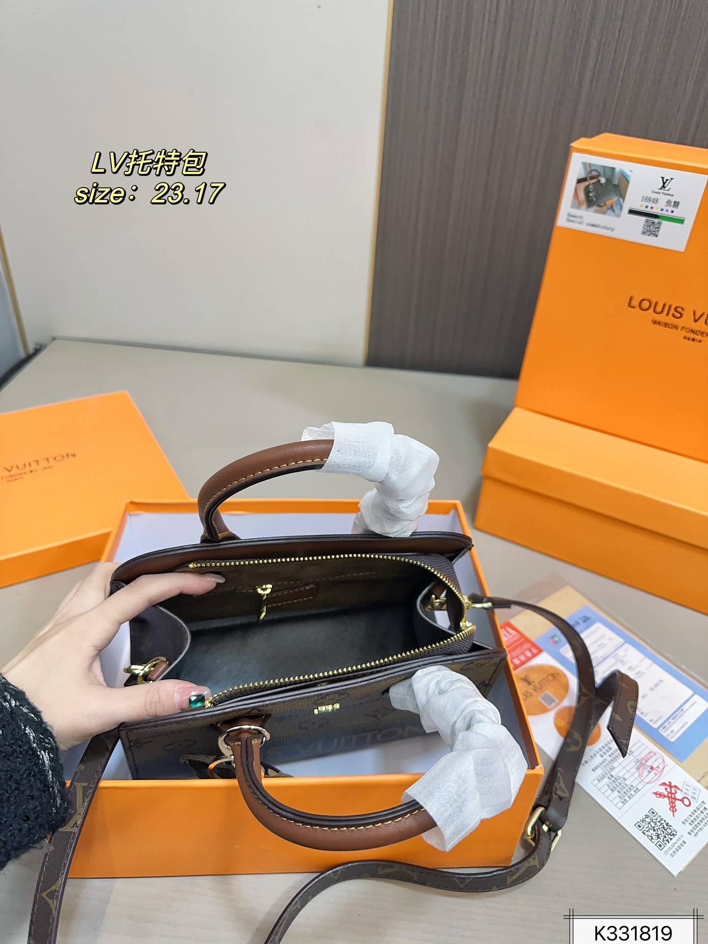 Louis new arrival tote bag size: 23*17 cm