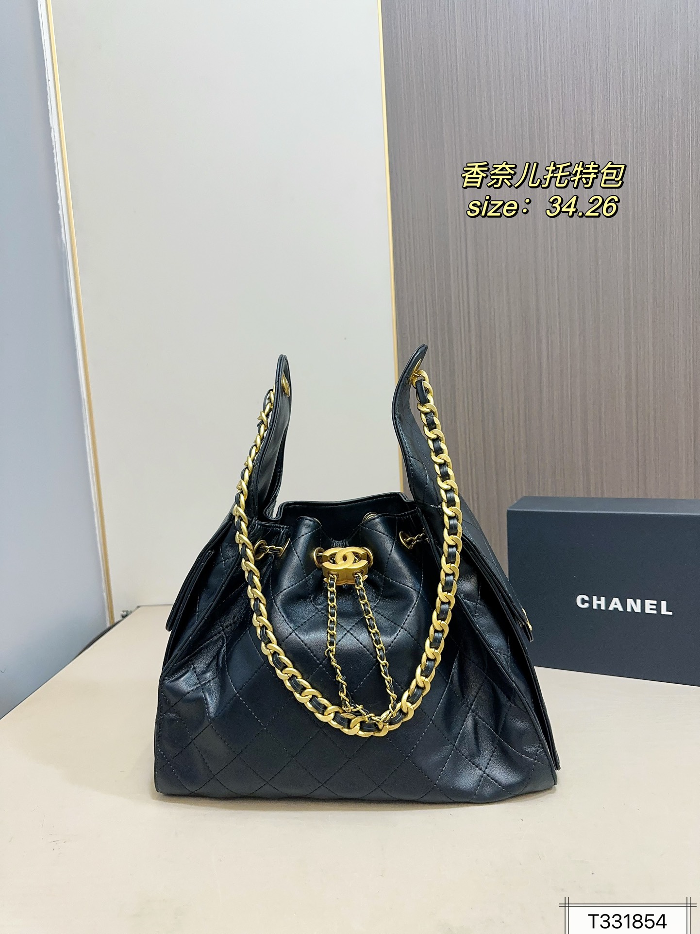 Cc New arrival shopping bucket bag size: 34*26 cm