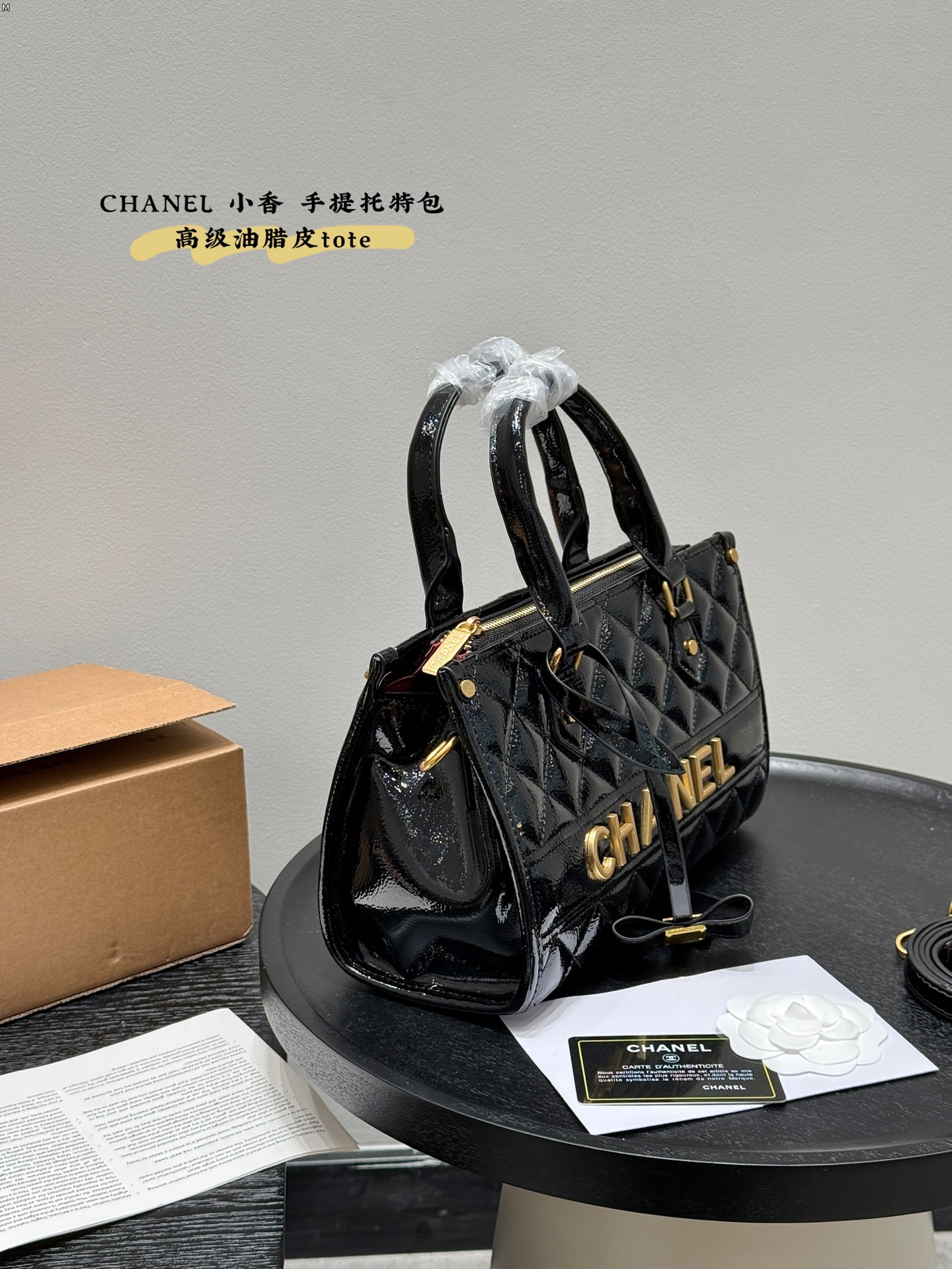 Cc new arrilva tote bag size:28*16cm