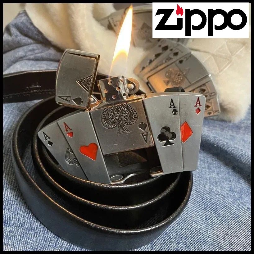 zippo öngyújtó (övvel) - férfi magabiztosság és báj; életre szóló ingyenes garancia