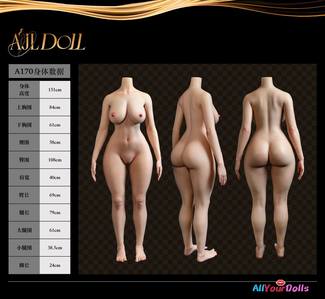 170B Body-AJL DOLL