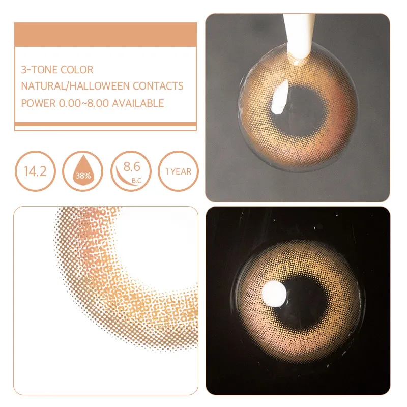 Eyeza Illusion Brown | 1 Year