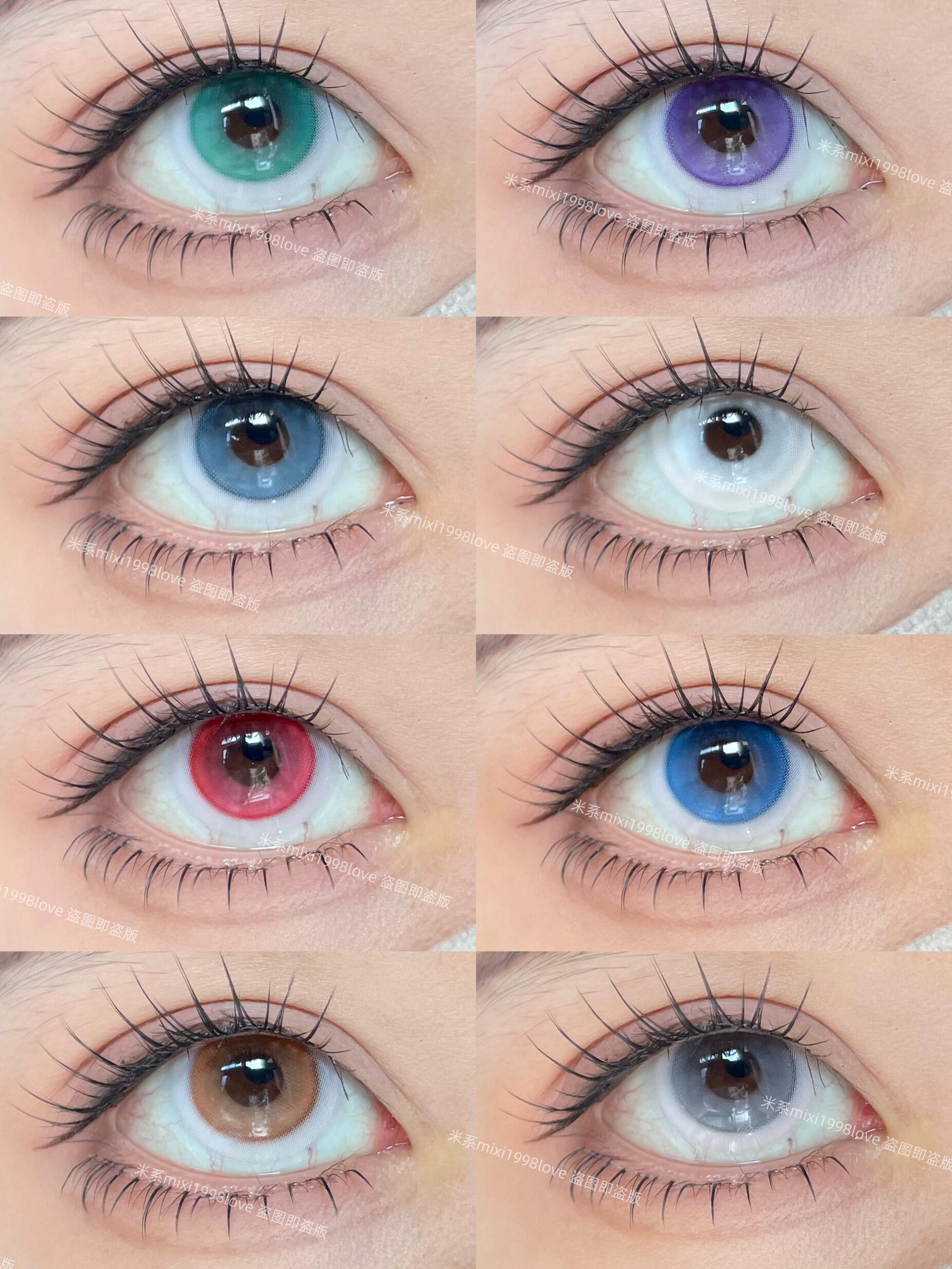 Eyeza Blue Shrink | 1 Day
