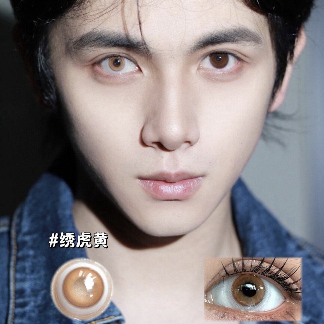 Eyeza Brown Shrink | 1 Day