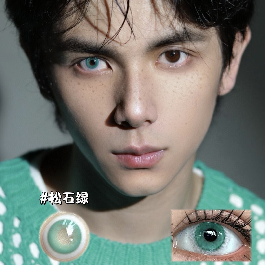 Eyeza Green Shrink | 1 Day