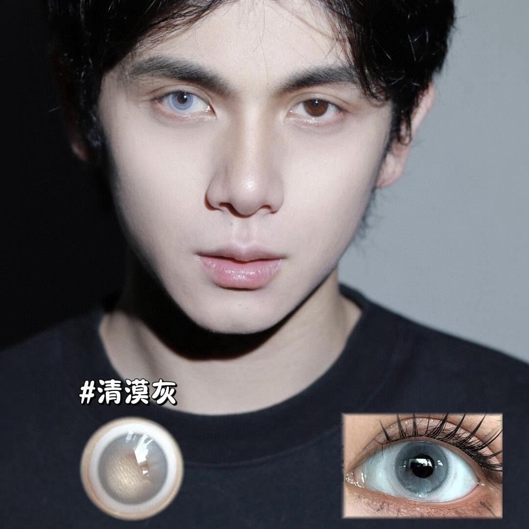 Eyeza Grey Shrink | 1 Day