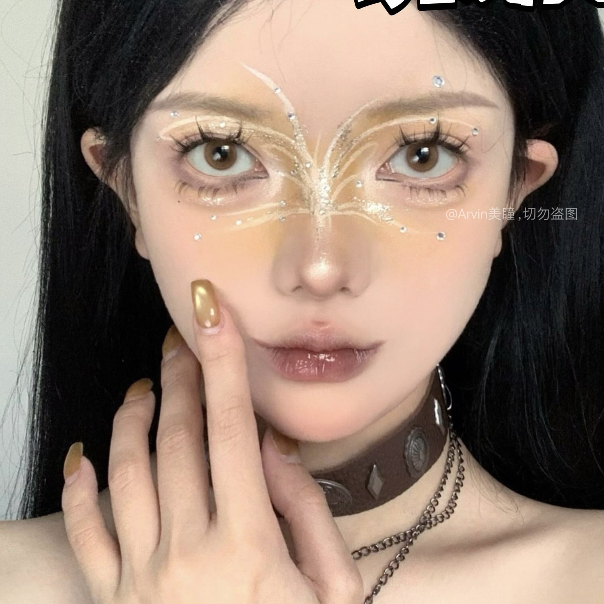 Eyeza Brown Shrink | 1 Day