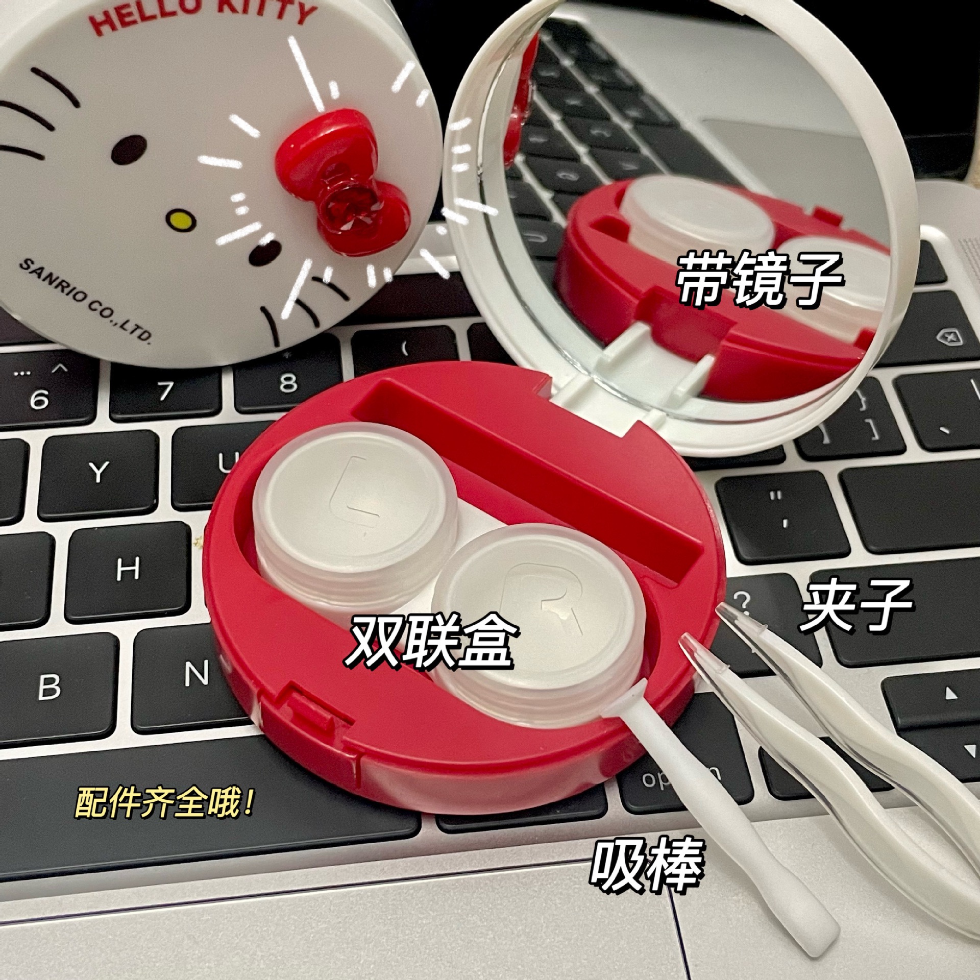 Kawaii Hello Kitty Cute Contact Lens Case