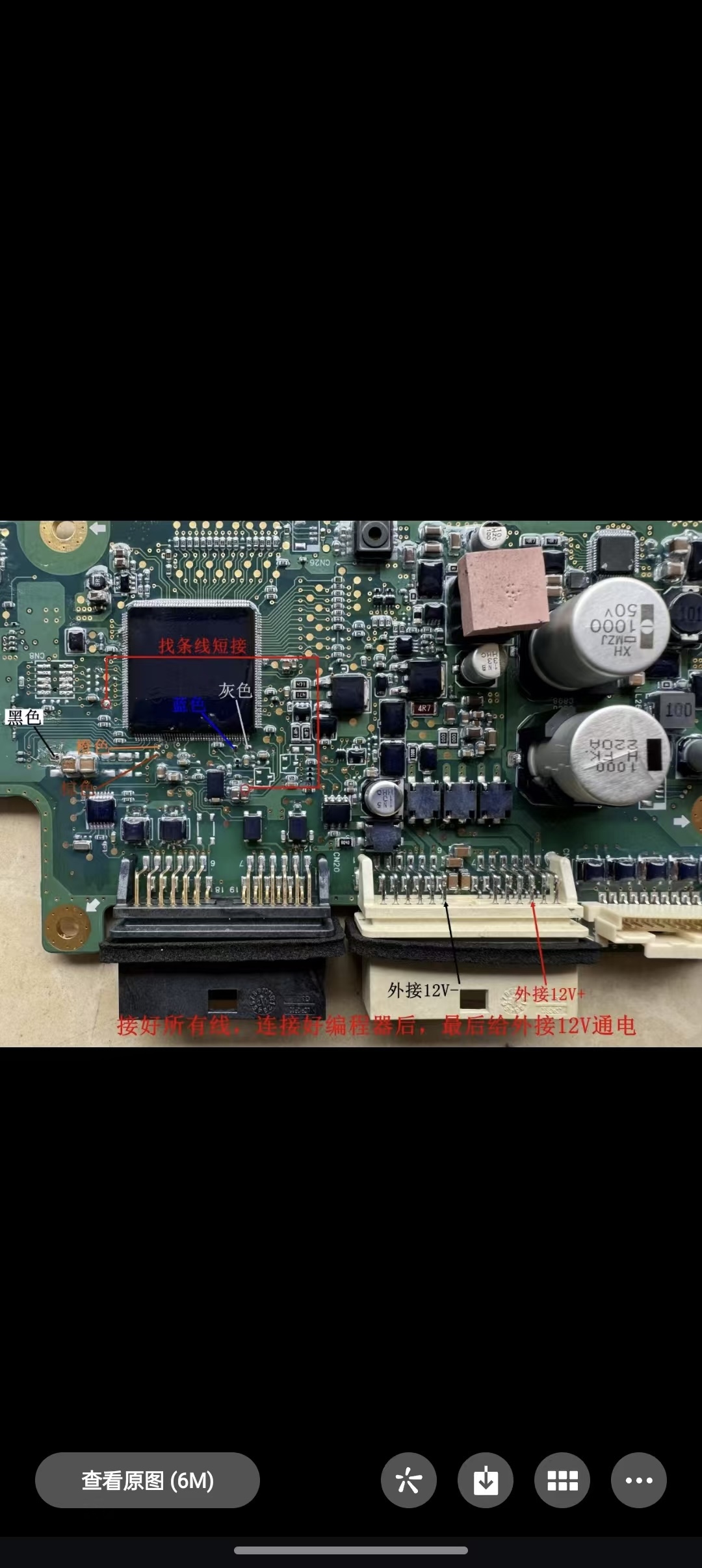 device for unlocking SME