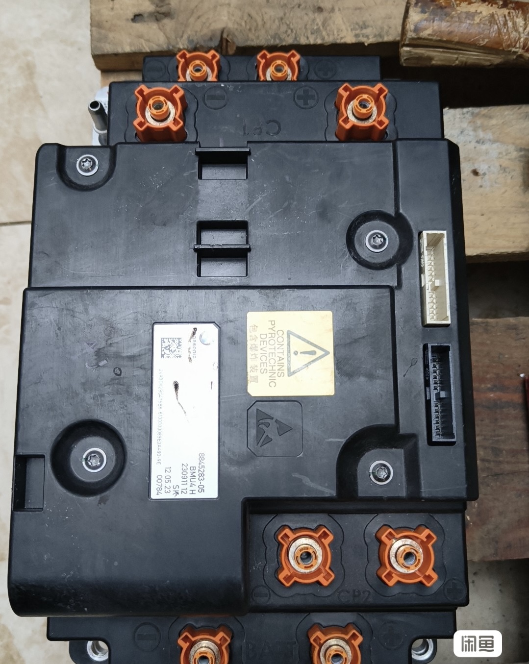 device for unlocking SME